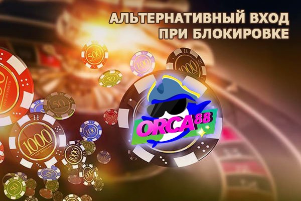 Как сделать заказ на кракен