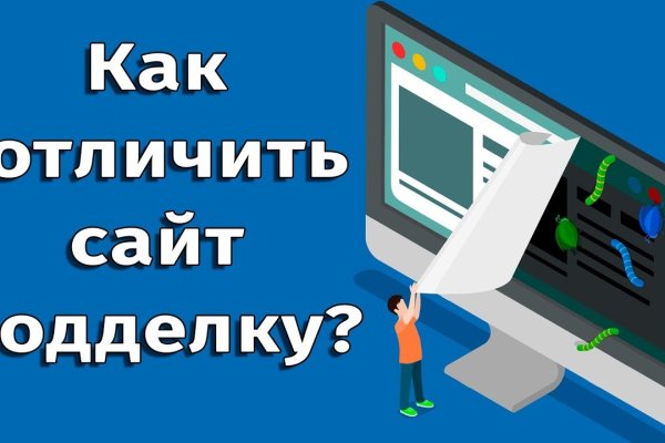 Кракен ссылка официальная на тор