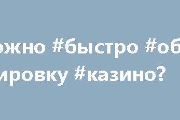 Магазины наркотиков