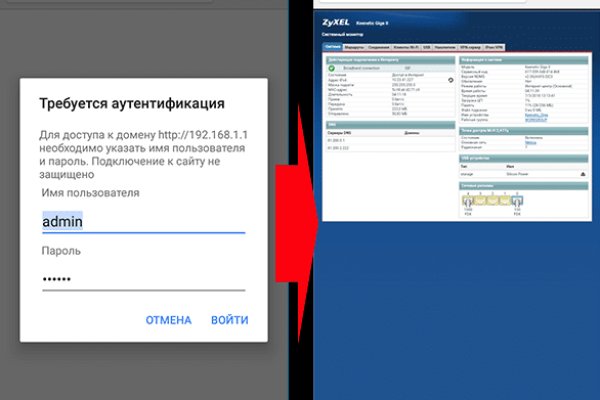 Не заходит на кракен