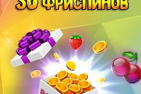 Мега кракен