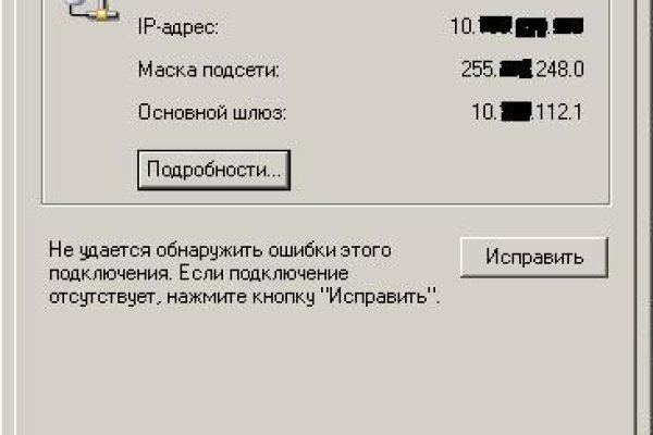 Кракен даркнет скачать