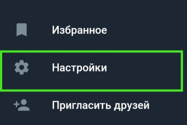 Через какой браузер можно зайти на кракен