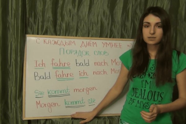 Как зарегистрироваться на сайте кракен