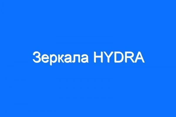 Kraken официальная ссылка