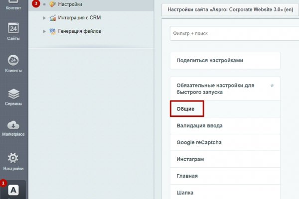 Кракен ссылка орион