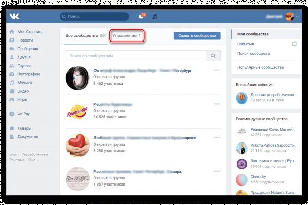 Кракен площадка вход