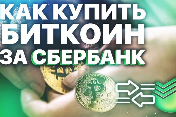 Официальный сайт даркнет