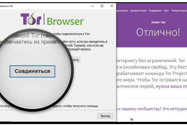 Аналог гидры
