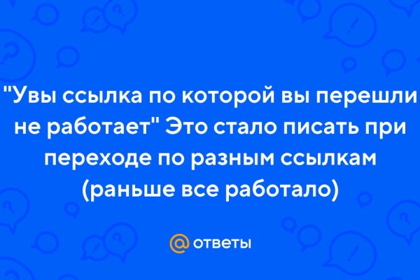 Сайт kraken darknet