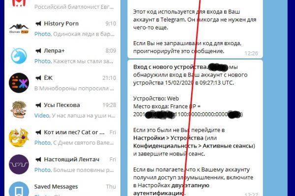 Kraken как найти ссылку