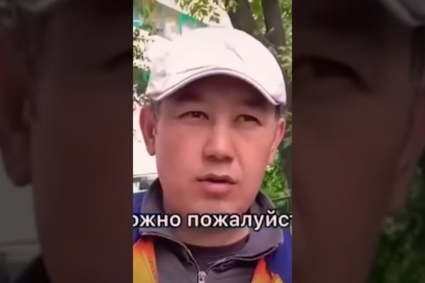 Кракен марке даркнет