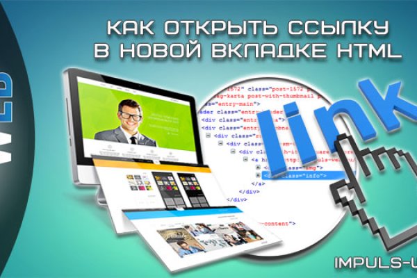 Кракен мп