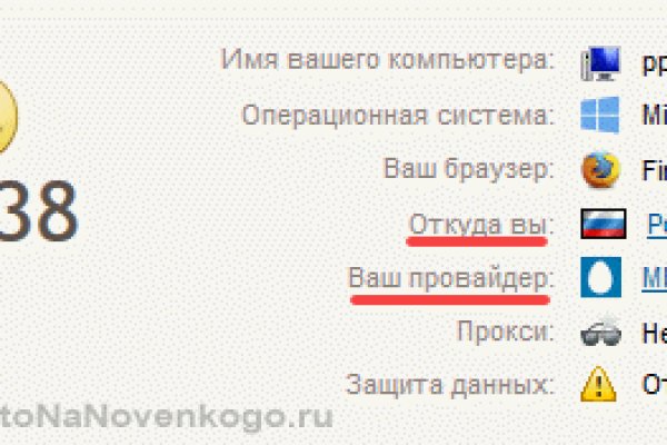 Как восстановить доступ к кракену