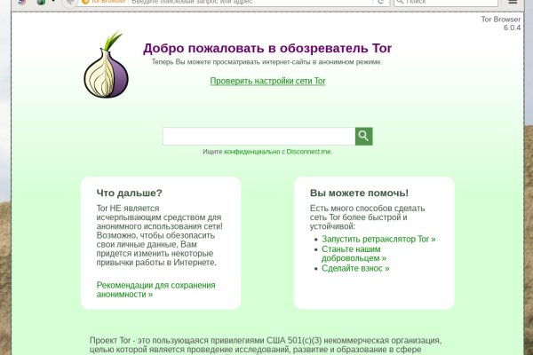 Kraken как найти ссылку