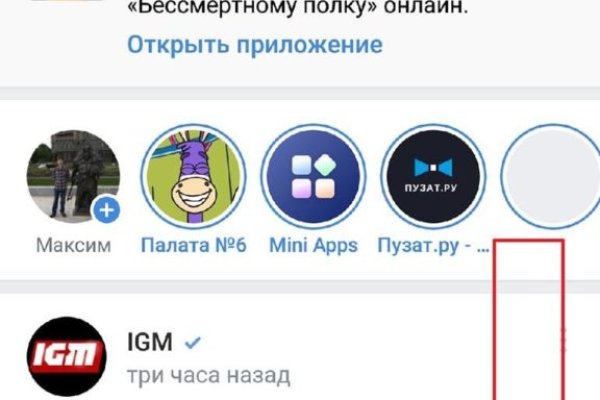 Кракен переходник ссылка