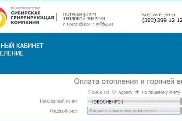 Кракен зеркало onion