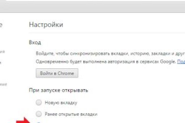 Кракен даркнет зеркало пв