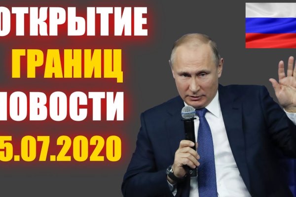 Кракен тор ссылка онион