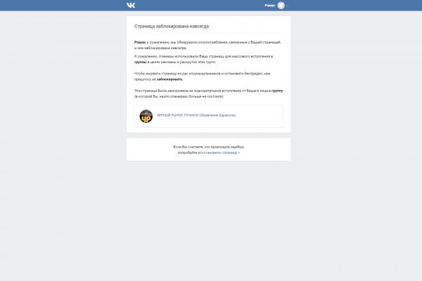 Кракен сайт даркнет зеркало