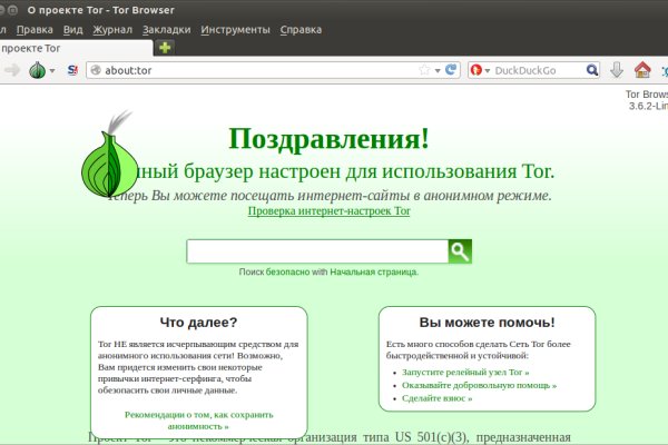 Как зайти в кракен