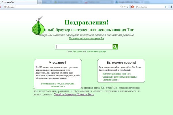 Кракен даркент
