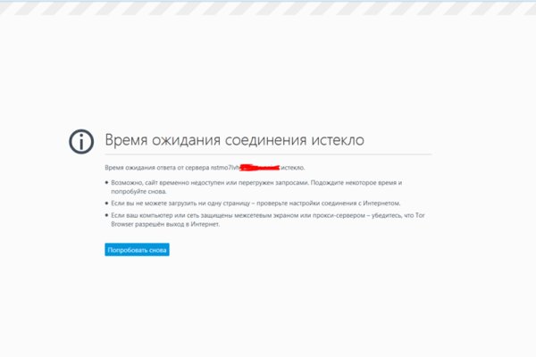 Магазин kraken даркнет