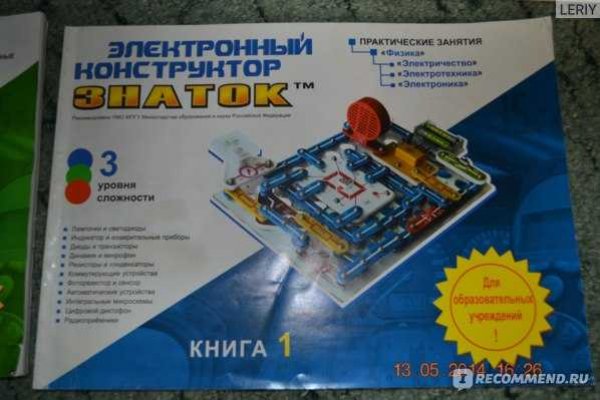 Kraken ссылка onion 2kmp