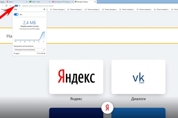 Как найти кракен в торе