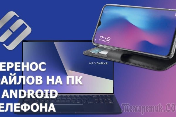 Кракен черный сайт