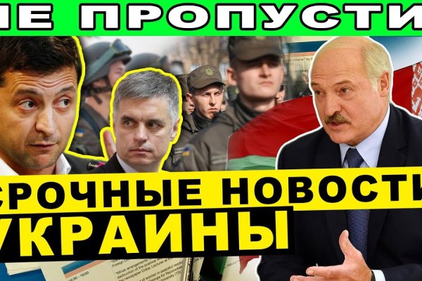 Кракен лег