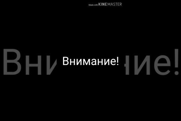 Кракен продажа наркотиков