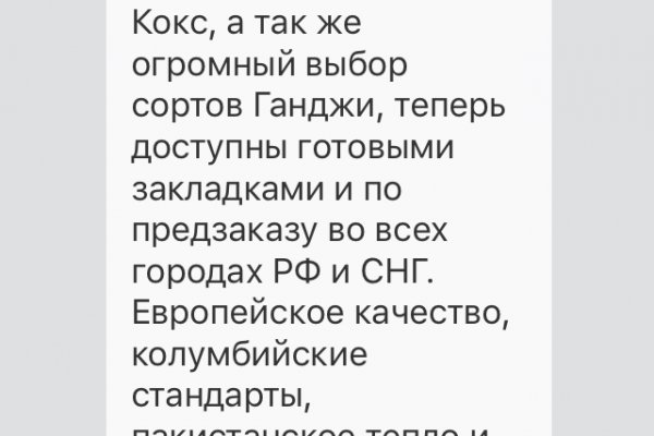 Кракен 20 at