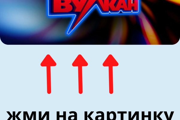 Кракен даркнет поддержка