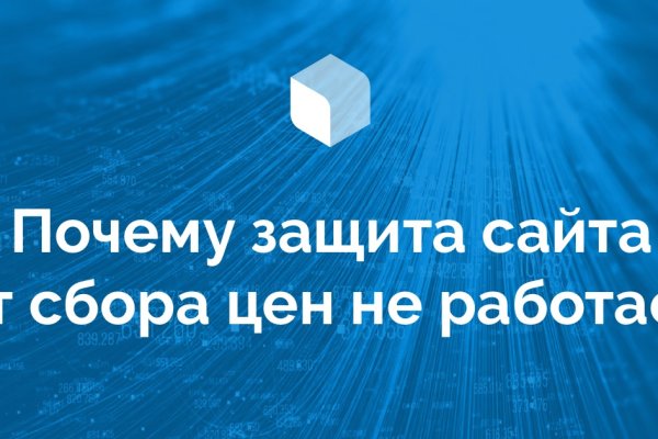 Кракен зеркало сегодня