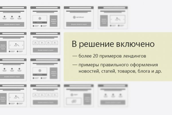 Кракен дарк площадка