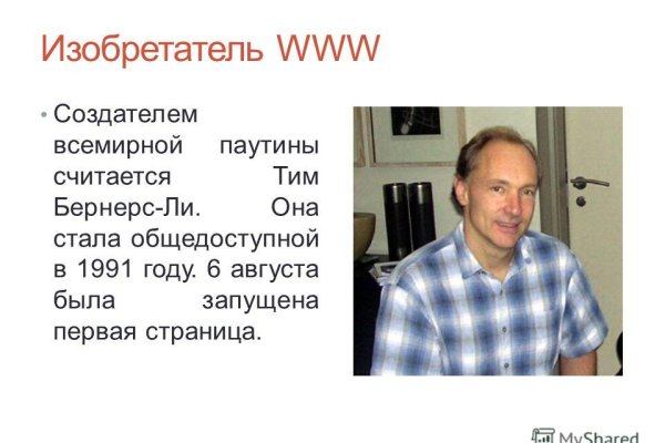 Как зайти на площадку кракен