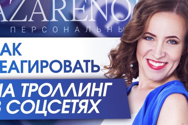Кракен зеркало тор