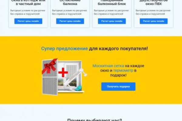 Кракен телеграмм магазин