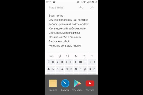 Кракен не грузит