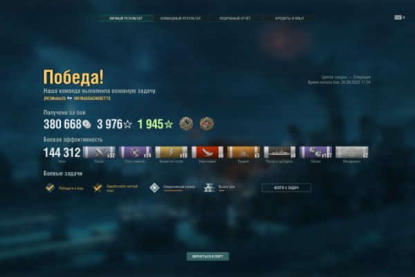 Ссылка для входа на сайт kraken