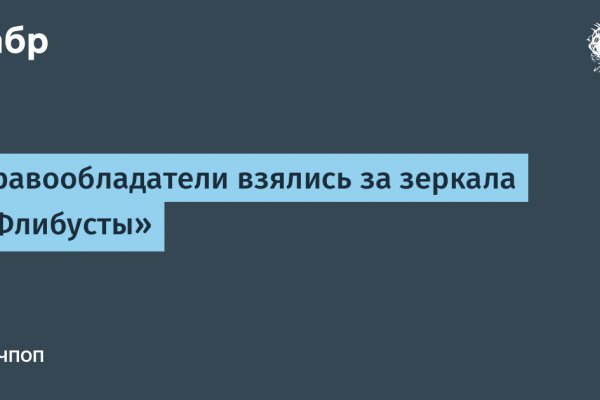 Кракен маркет даркнет скачать