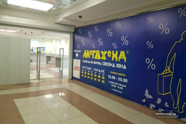 Kra49at