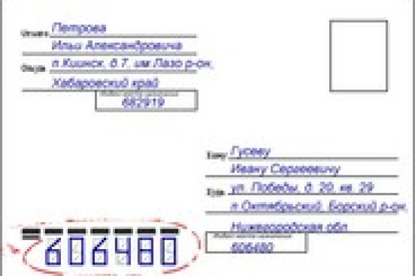Как найти официальный сайт кракен