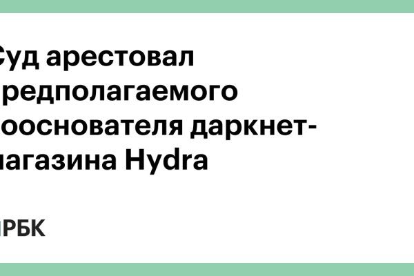 Кракен маркет даркнет только через торг