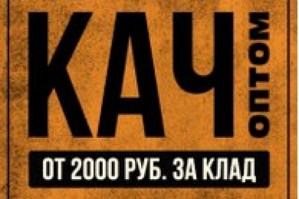 Ссылка на кракен даркнет