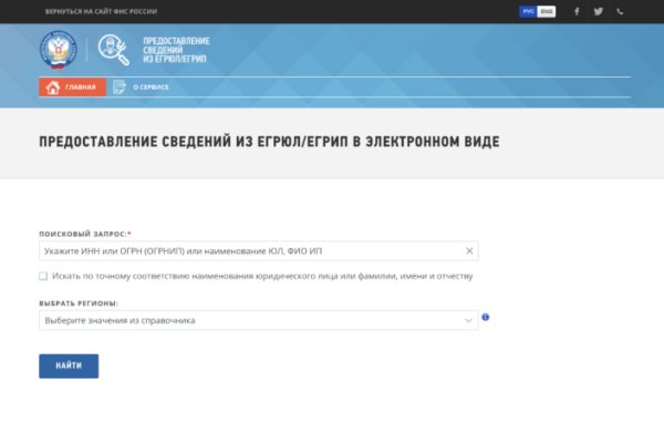 Kraken 14 at сайт