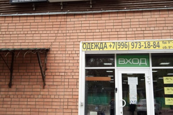 Кракен даркнет в тор