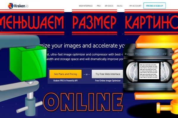 Kraken darknet зеркала