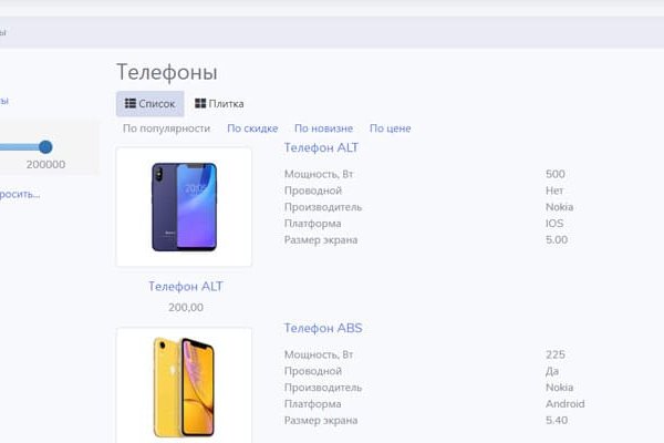 Ссылка на кракен лукойл